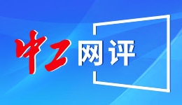 第21期中国援圭医疗队将与圭中友好协会携手开展社区公益活动